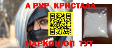 амфетамин Кунгур