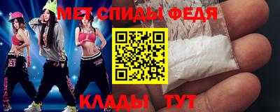 мяу мяу кристалл Гай