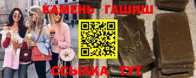 мяу мяу кристалл Гай