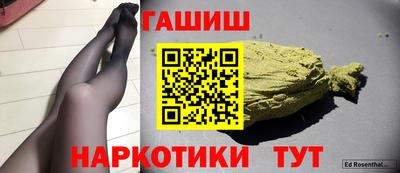 мяу мяу кристалл Гай