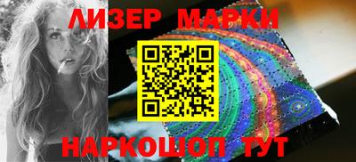 мяу мяу кристалл Гай