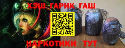 мяу мяу кристалл Гай
