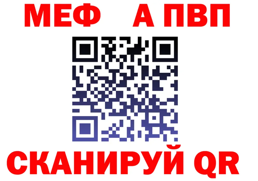 A-PVP СК КРИС ТОР дарк нет блэк спрут Камень-на-Оби