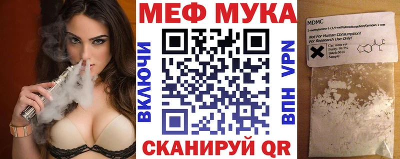 Меф mephedrone  Камень-на-Оби 