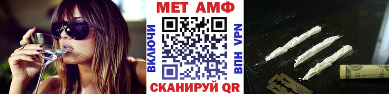где найти наркотики  Камень-на-Оби  Первитин винт 
