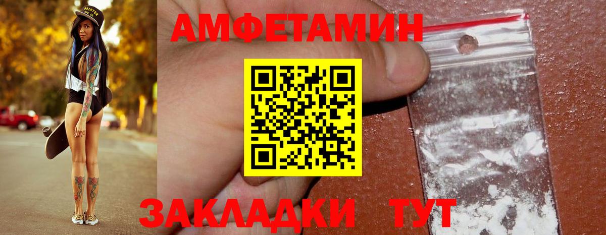 Кодеин Камень-на-Оби