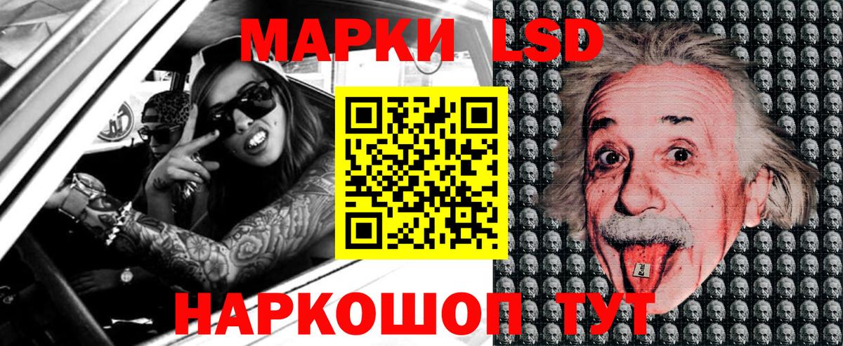 Марки N-bome 1,5мг  Вход с VPN  Камень-на-Оби 