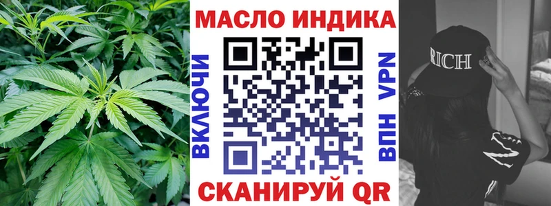 Дистиллят ТГК концентрат  блэк спрут ТОР  Камень-на-Оби 