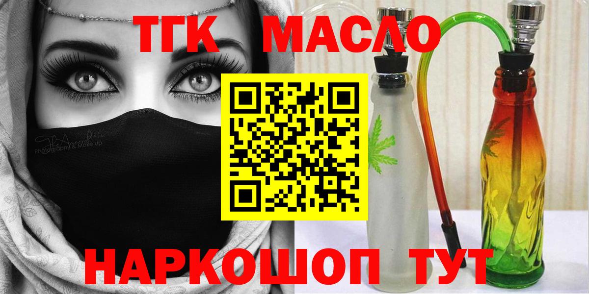 ТГК концентрат Камень-на-Оби
