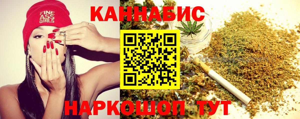 Канабис план  Вход с VPN  Бошки Шишки Amnesia  Каннабис MAZAR  Камень-на-Оби 